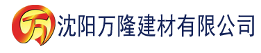 沈阳777me.com米奇建材有限公司_沈阳轻质石膏厂家抹灰_沈阳石膏自流平生产厂家_沈阳砌筑砂浆厂家